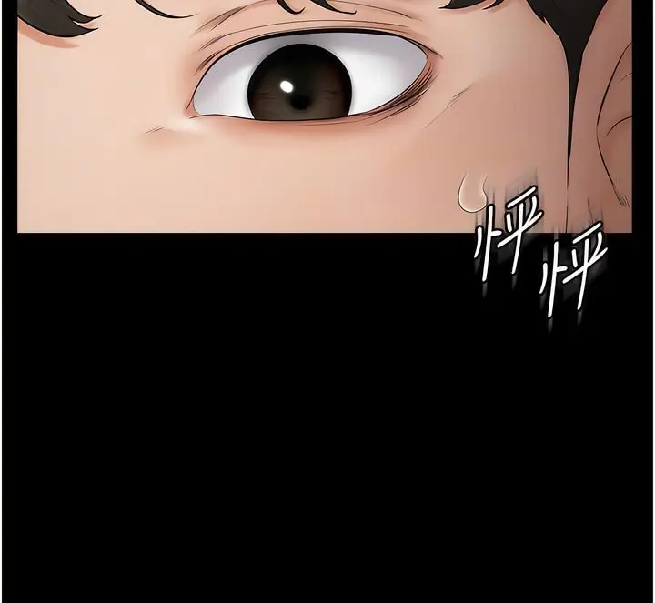 漫画《继母与继姐》第4话第16张图