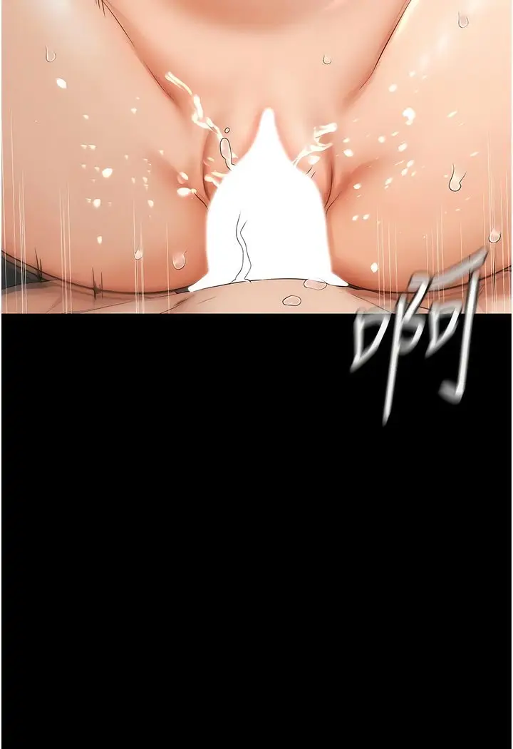 漫画《继母与继姐》第4话第22张图