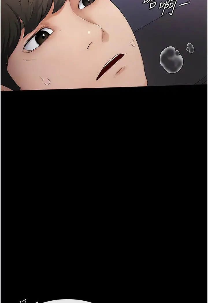 漫画《继母与继姐》第4话第28张图