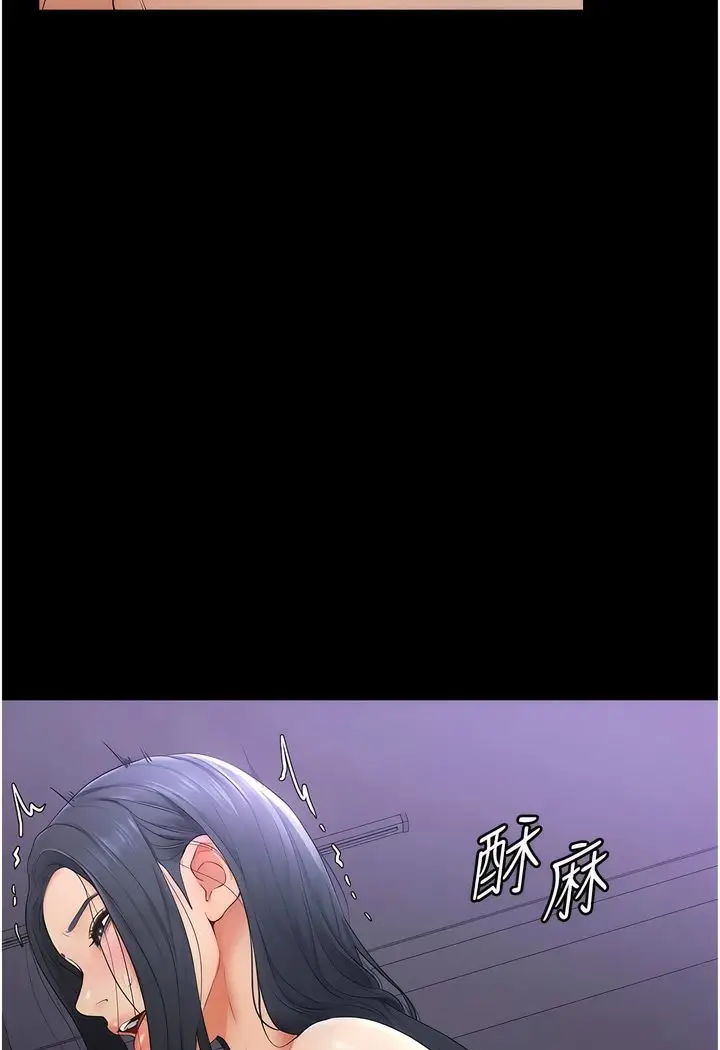 漫画《继母与继姐》第4话第40张图