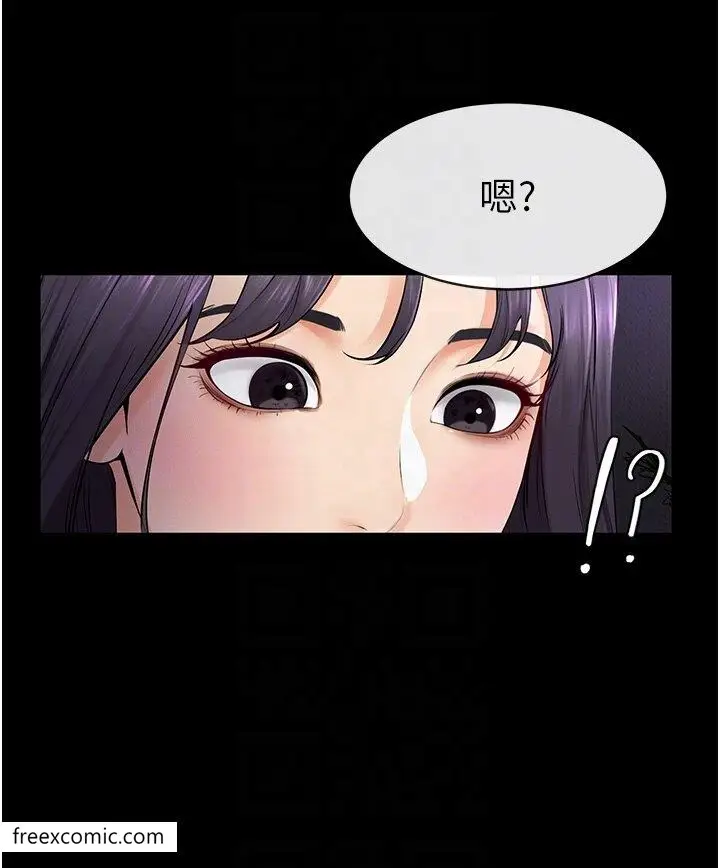 漫画《继母与继姐》第5话第28张图