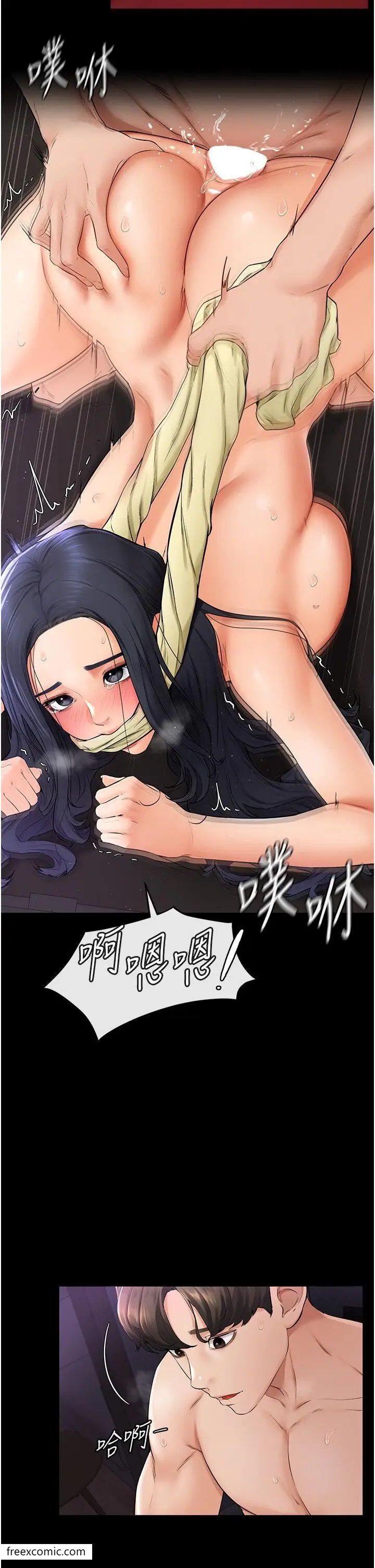 漫画《继母与继姐》第5话第48张图