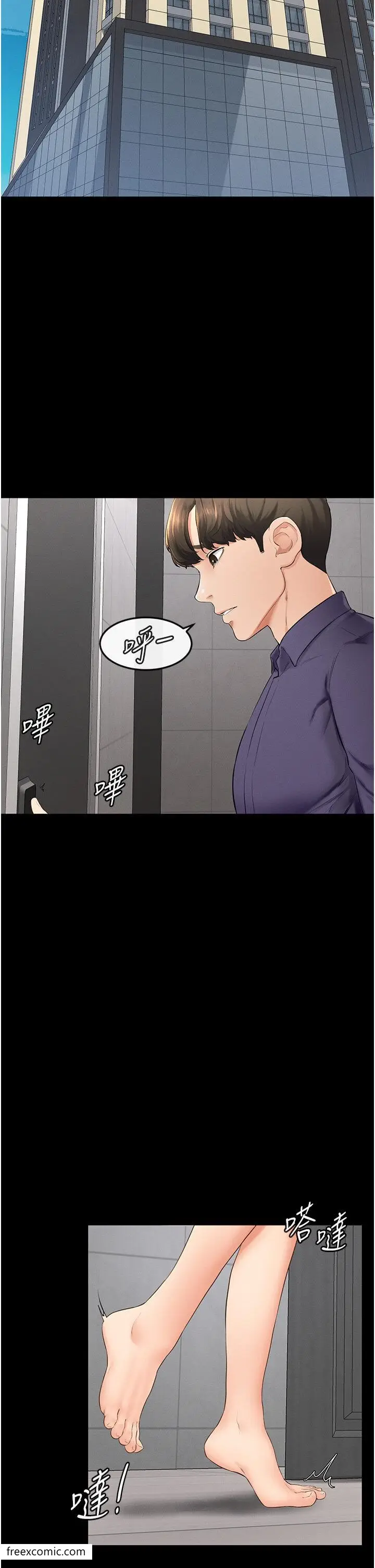 漫画《继母与继姐》第6话第24张图