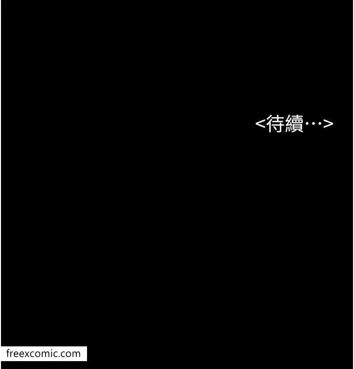 漫画《继母与继姐》第6话第46张图