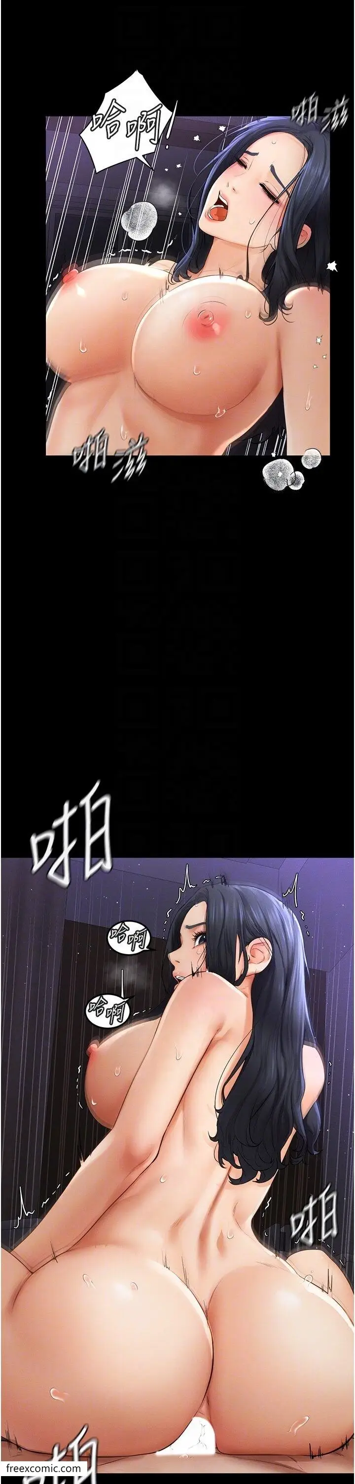 漫画《继母与继姐》第6话第6张图