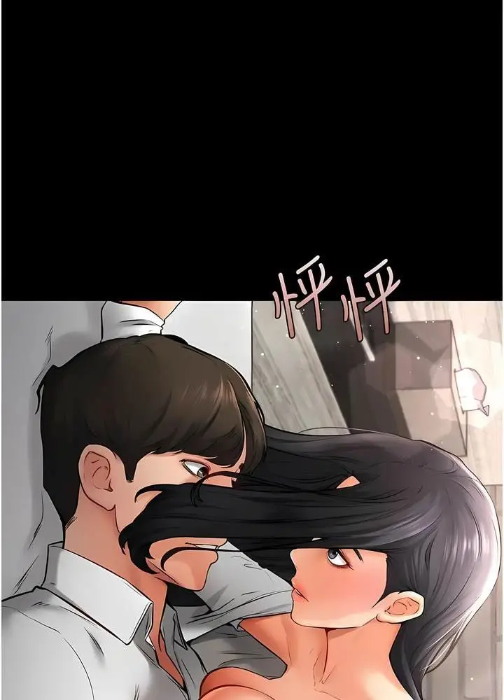 漫画《继母与继姐》第10话第1张图