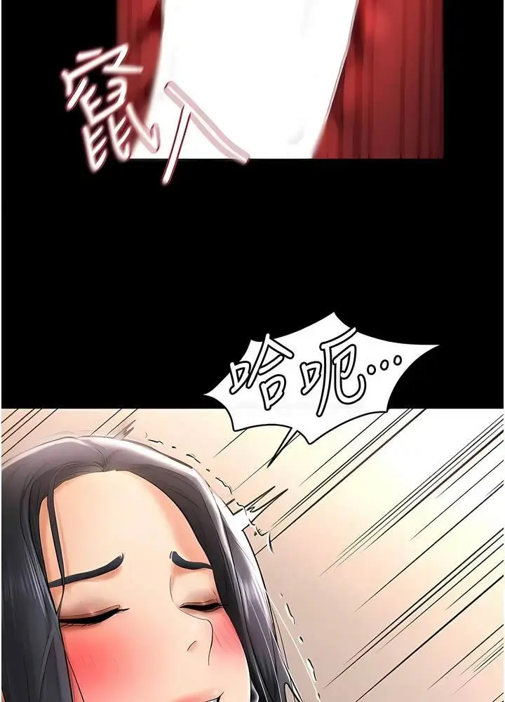 漫画《继母与继姐》第10话第102张图