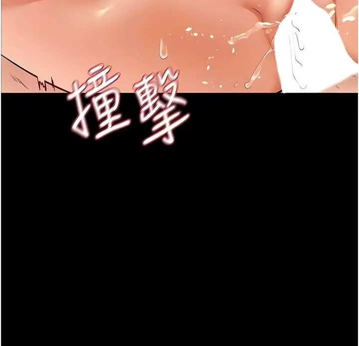 漫画《继母与继姐》第10话第107张图