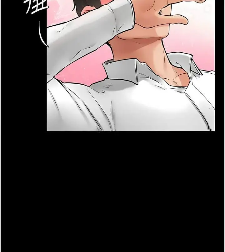 漫画《继母与继姐》第10话第19张图