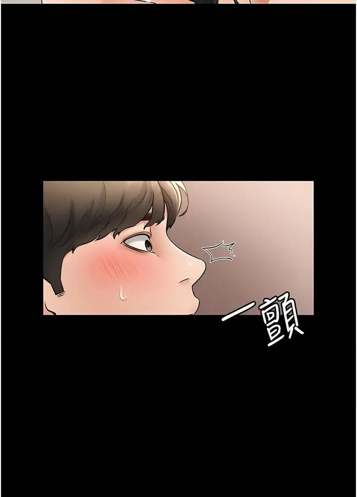 漫画《继母与继姐》第10话第27张图