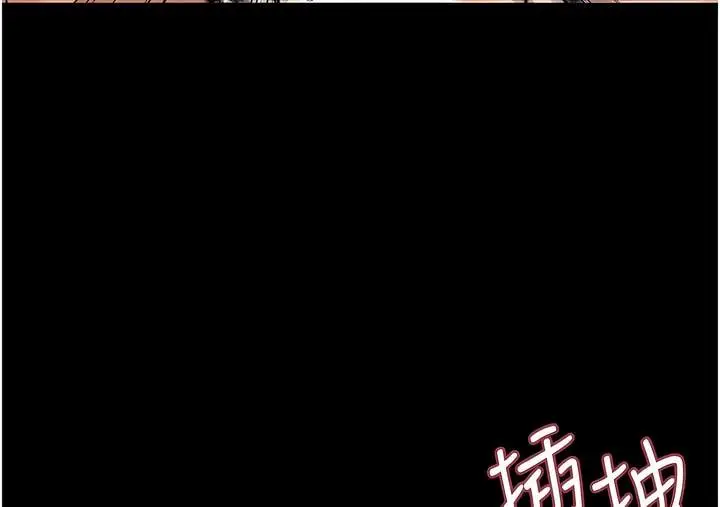 漫画《继母与继姐》第10话第45张图