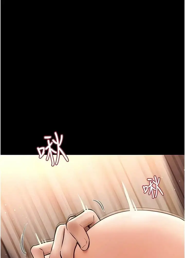 漫画《继母与继姐》第10话第48张图