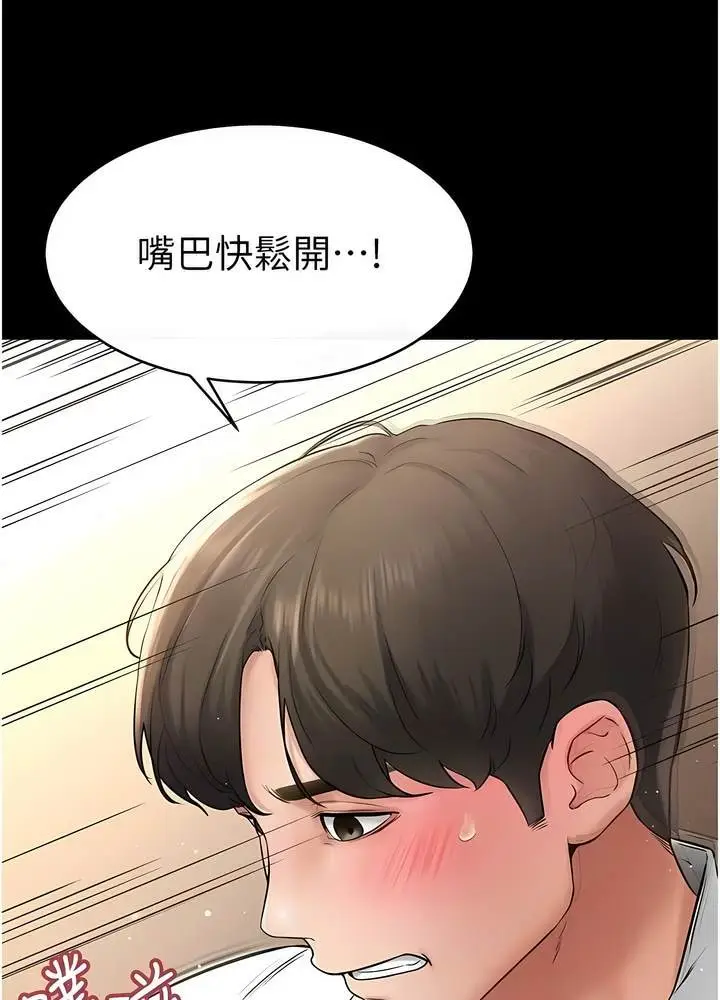 漫画《继母与继姐》第10话第50张图