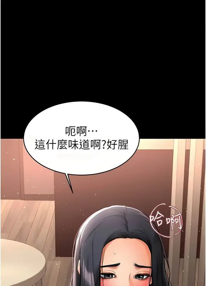 漫画《继母与继姐》第10话第59张图