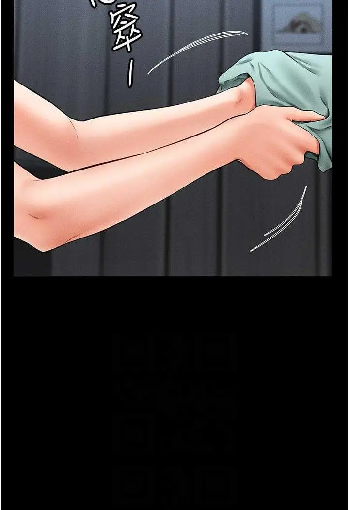 漫画《继母与继姐》第12话第103张图