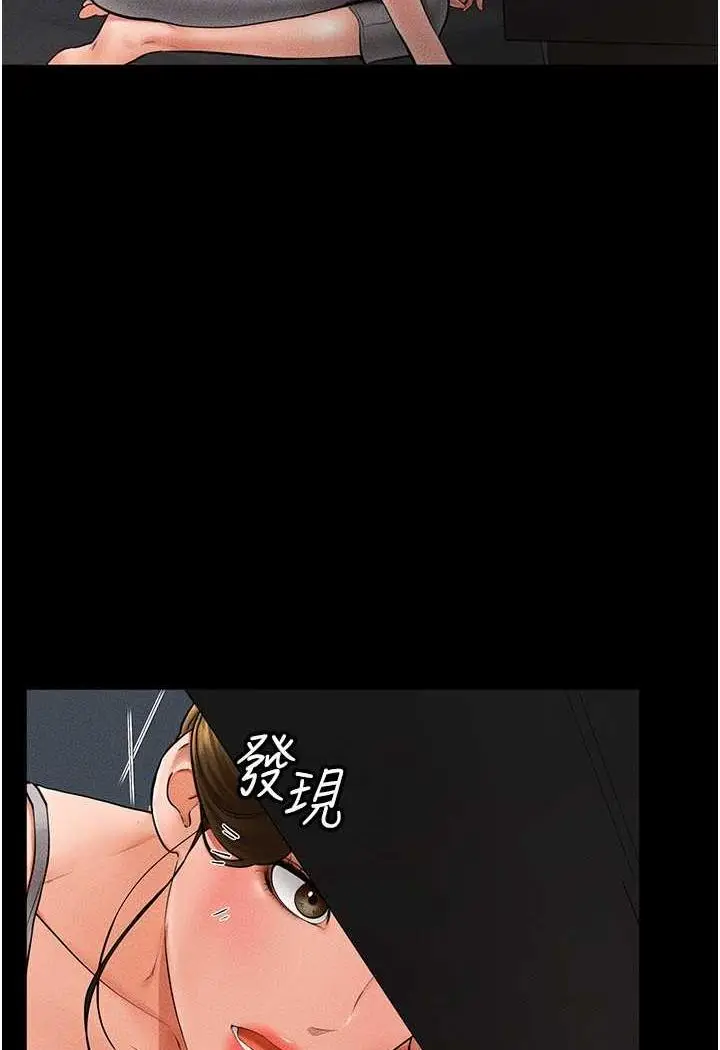 漫画《继母与继姐》第12话第107张图