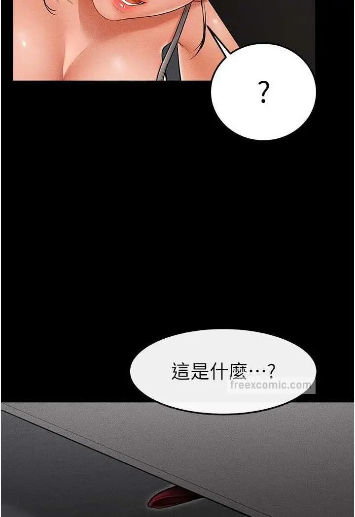 漫画《继母与继姐》第12话第108张图
