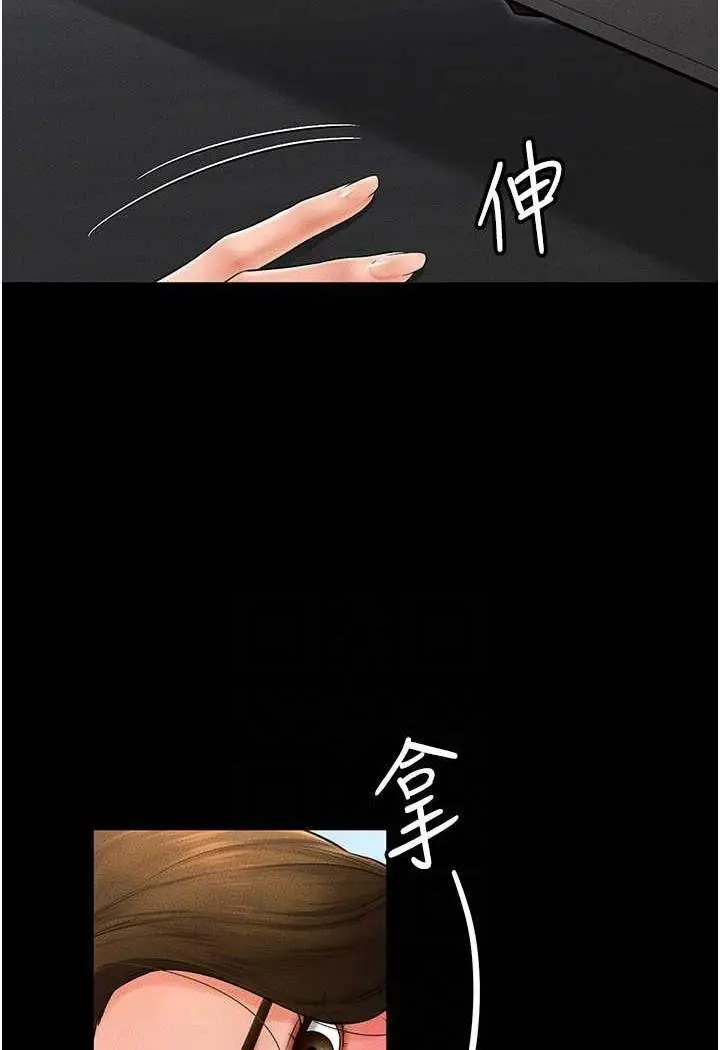 漫画《继母与继姐》第12话第109张图