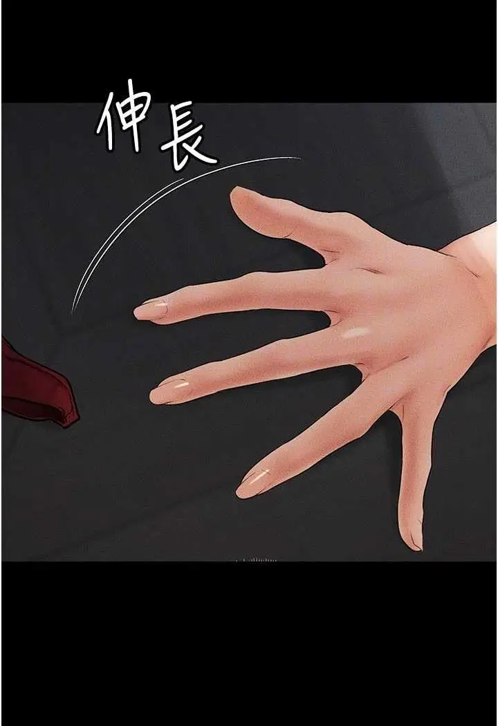 漫画《继母与继姐》第12话第113张图