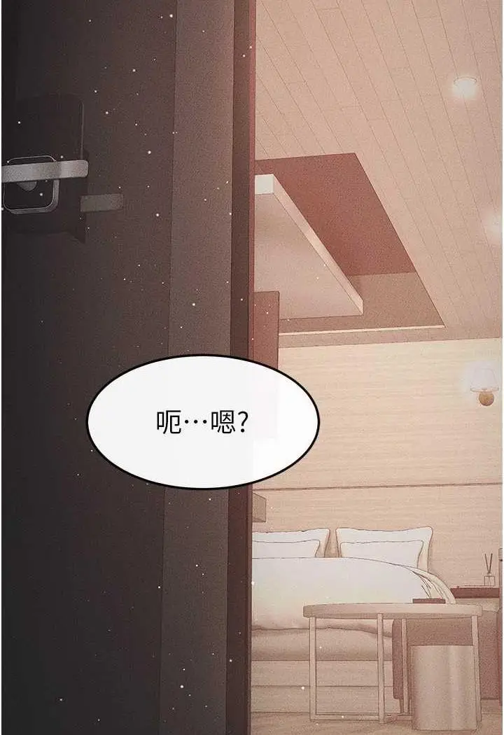 漫画《继母与继姐》第12话第2张图
