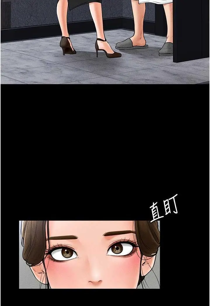 漫画《继母与继姐》第12话第25张图