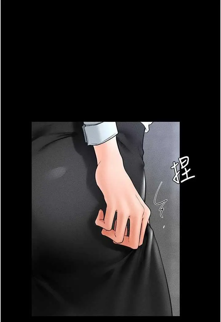 漫画《继母与继姐》第12话第26张图