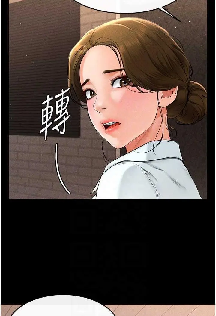 漫画《继母与继姐》第12话第35张图