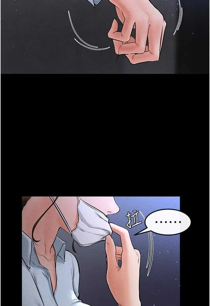 漫画《继母与继姐》第12话第4张图