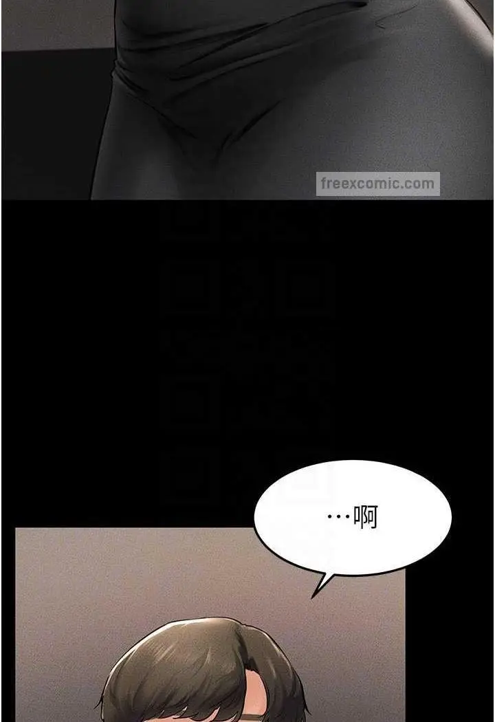 漫画《继母与继姐》第12话第48张图