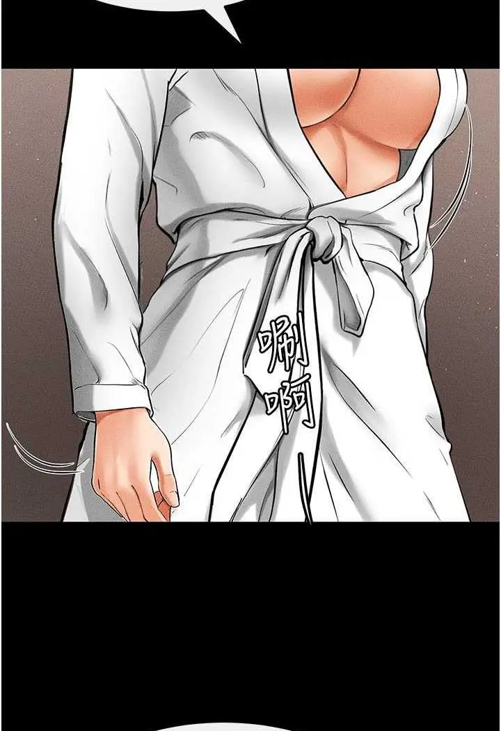 漫画《继母与继姐》第12话第55张图