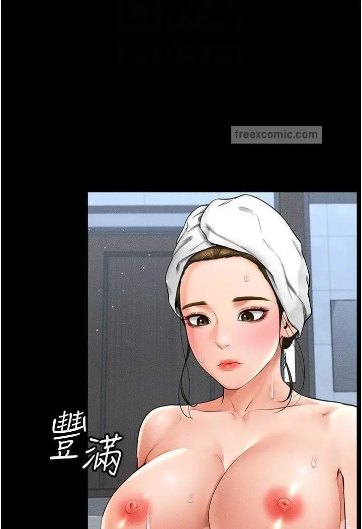 漫画《继母与继姐》第12话第84张图