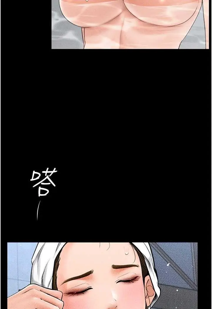 漫画《继母与继姐》第12话第85张图