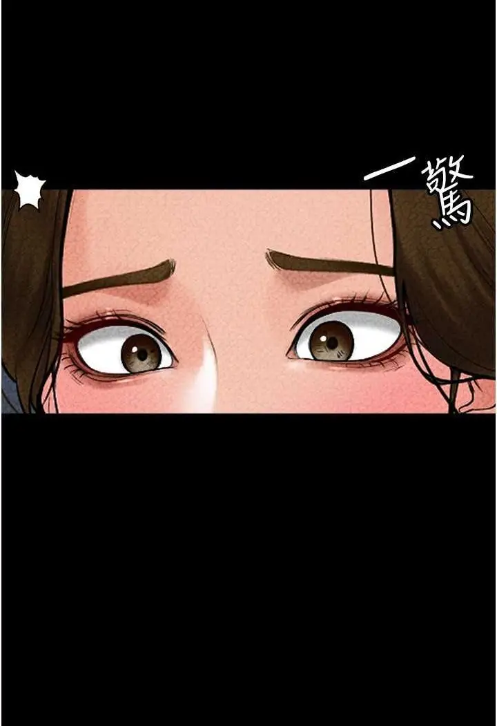 漫画《继母与继姐》第13话第14张图