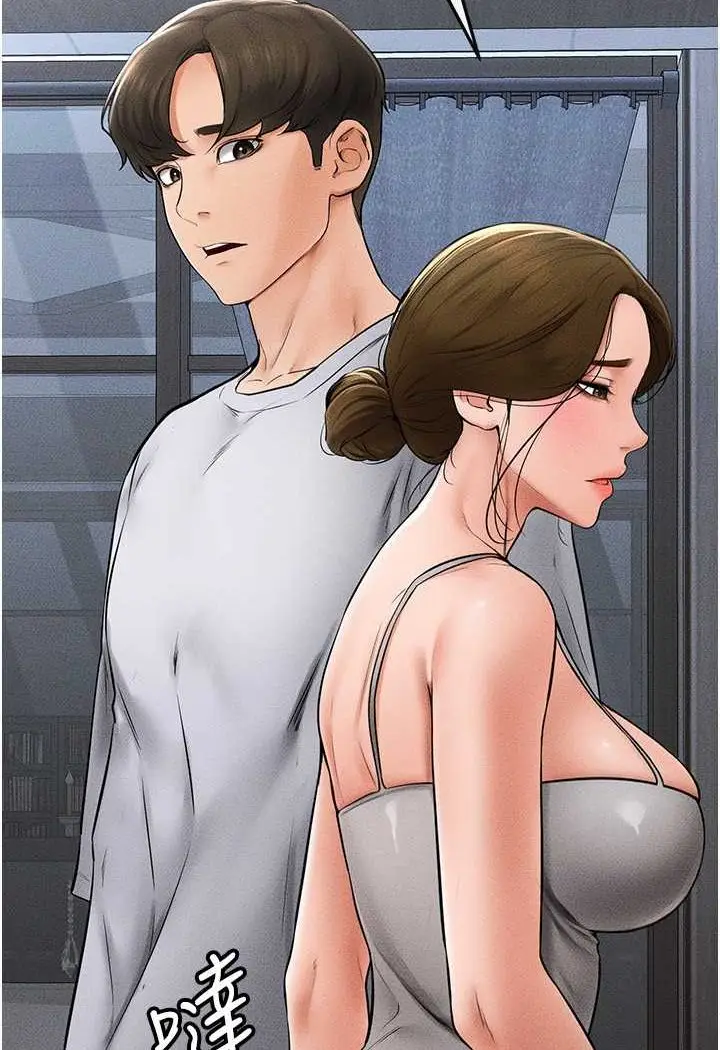 漫画《继母与继姐》第13话第20张图