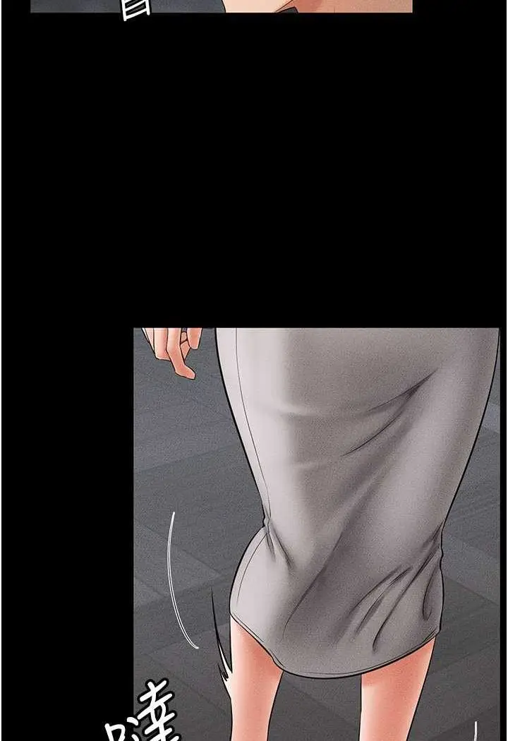 漫画《继母与继姐》第13话第22张图