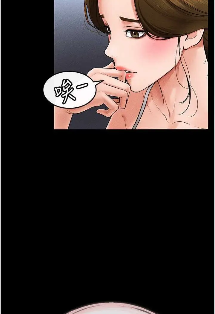 漫画《继母与继姐》第13话第25张图