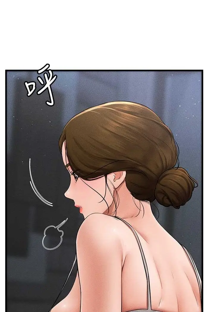 漫画《继母与继姐》第13话第37张图