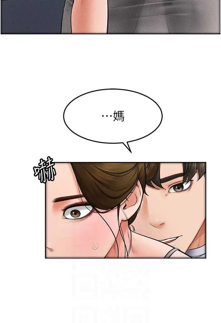 漫画《继母与继姐》第13话第42张图