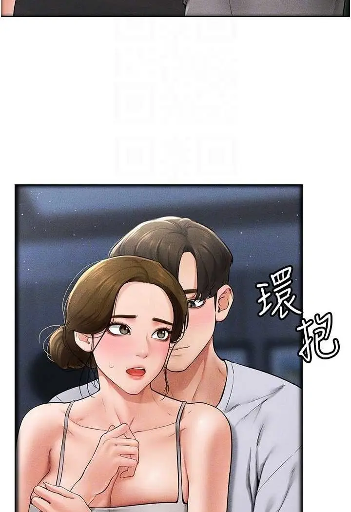 漫画《继母与继姐》第13话第44张图