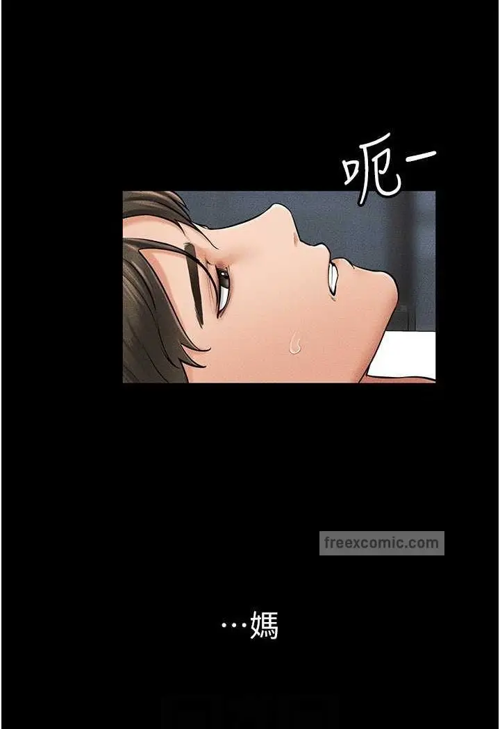 漫画《继母与继姐》第13话第54张图