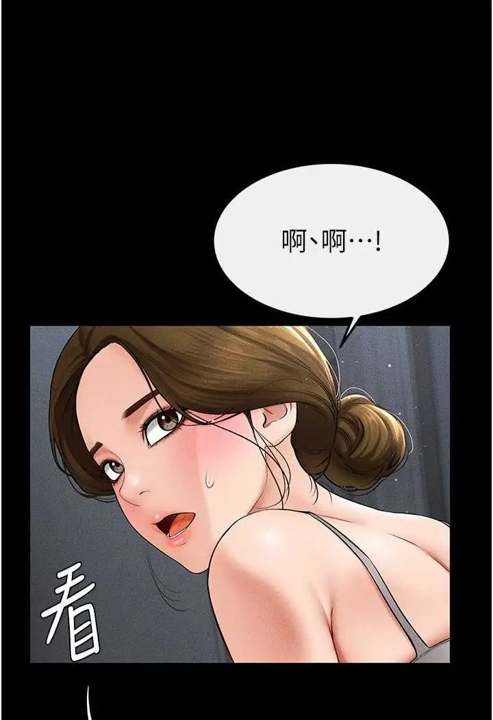 漫画《继母与继姐》第13话第7张图