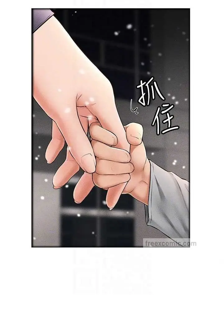 漫画《继母与继姐》第13话第72张图