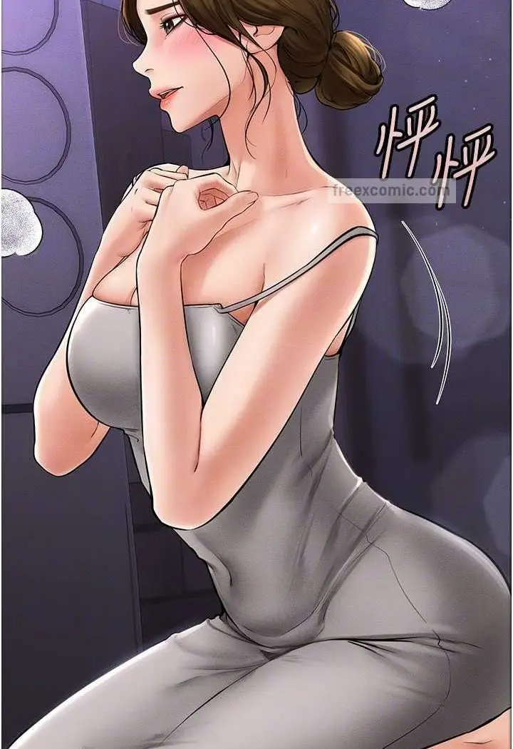 漫画《继母与继姐》第13话第81张图