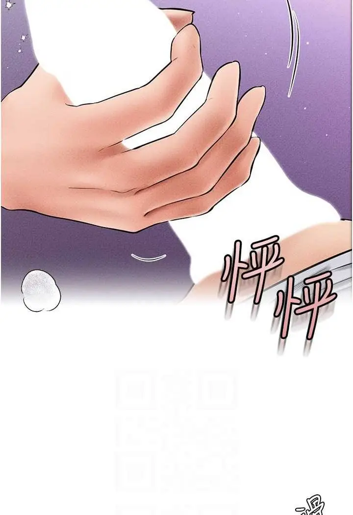 漫画《继母与继姐》第13话第86张图