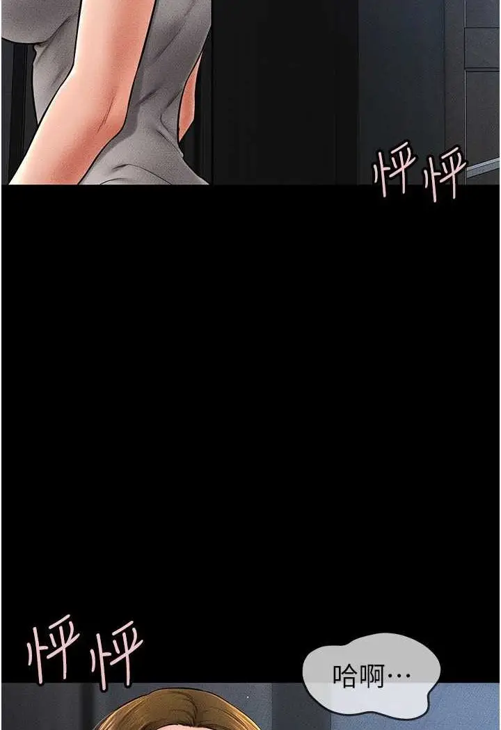 漫画《继母与继姐》第13话第98张图