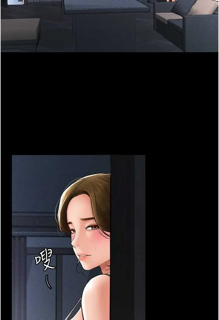 漫画《继母与继姐》第14话第10张图