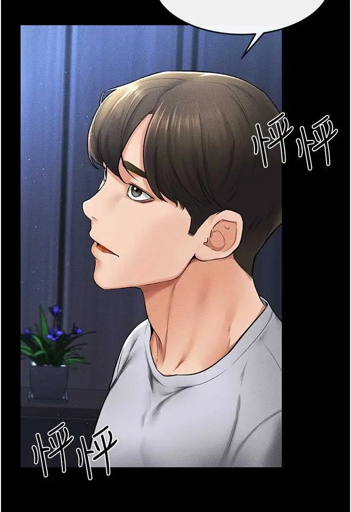 漫画《继母与继姐》第14话第49张图