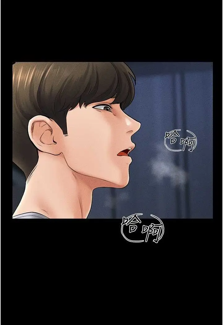 漫画《继母与继姐》第14话第60张图