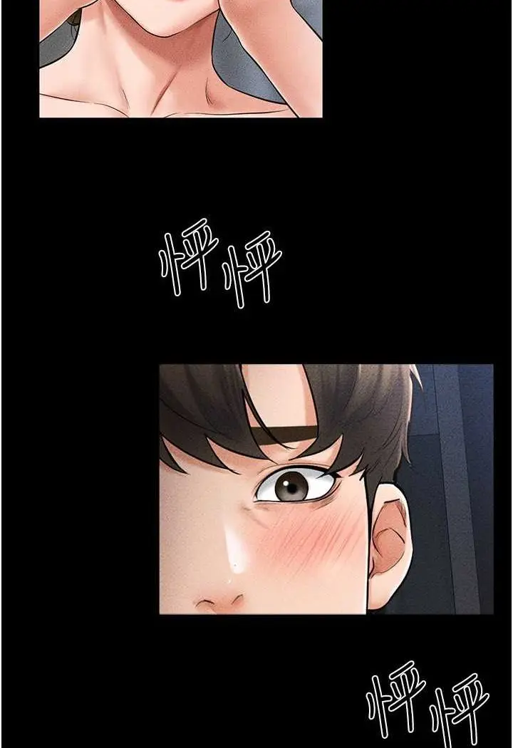 漫画《继母与继姐》第14话第62张图