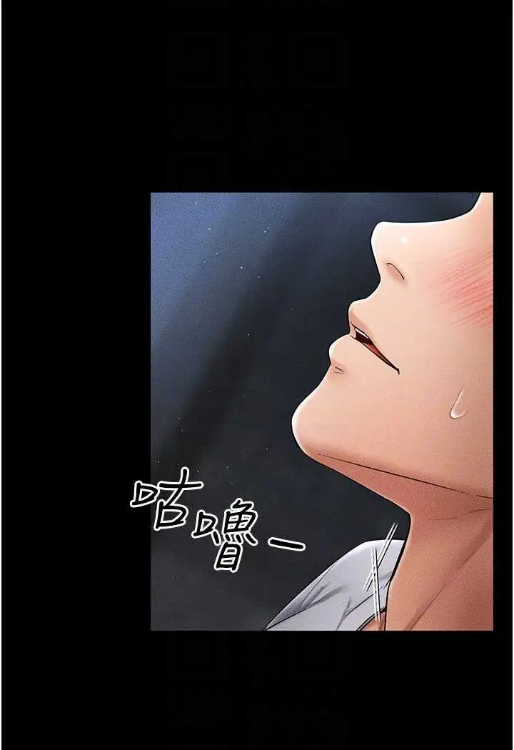 漫画《继母与继姐》第14话第66张图